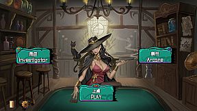 Deal With Nyarlathotep