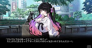 今日も変だね彼女ちゃん