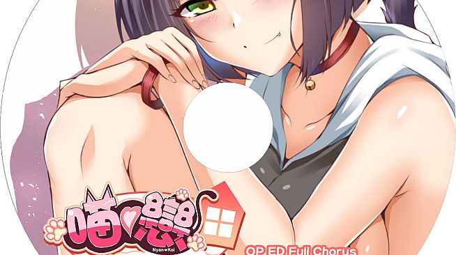 純愛貓娘的同居生活 Soundtrack