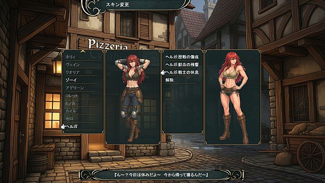 Dragon's Chronicles~双星のレギンレイヴ~