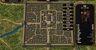 KIT Three Kingdoms: Heroes at War
