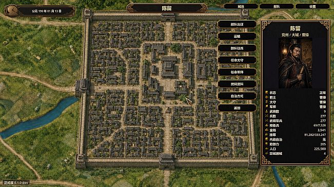 KIT Three Kingdoms: Heroes at War