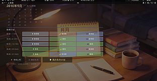 重构人生 Project Refactor