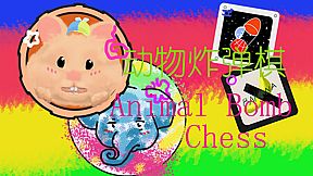 Animal Bomb Chess