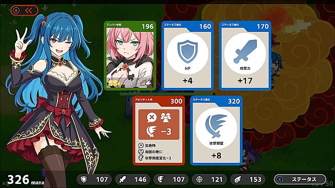 REBELLION PRINCESS｜リベリオン プリンセス