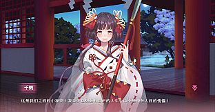 符文女孩/Rune Girl - Summer Memories/仲夏回忆