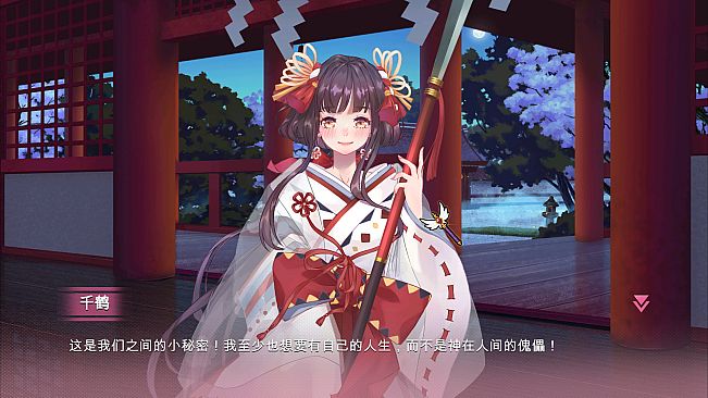 符文女孩/Rune Girl - Summer Memories/仲夏回忆