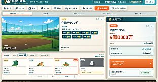 Ballpark Champions — Japanese Baseball Club Manager
