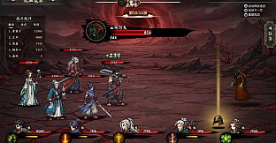 放置斩魔录