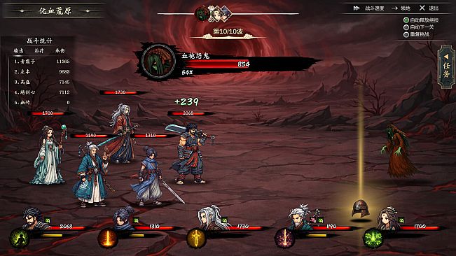 放置斩魔录