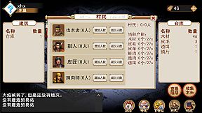 末日之火(DoomsdayFire)