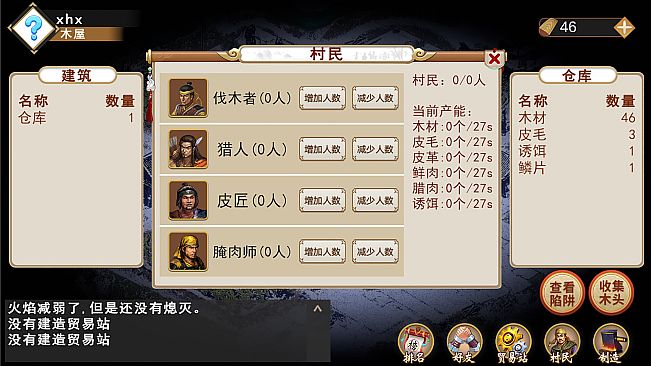 末日之火(DoomsdayFire)