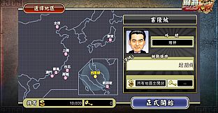 The Battle Of Mahjong