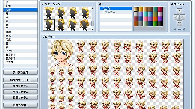 RPG Maker MZ - Heroine Character Generator 4 for MZ