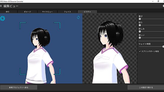 RPG Maker 3D Character Converter - Gee-kun-soft character 10 gym suit