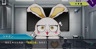 Trick × Trick