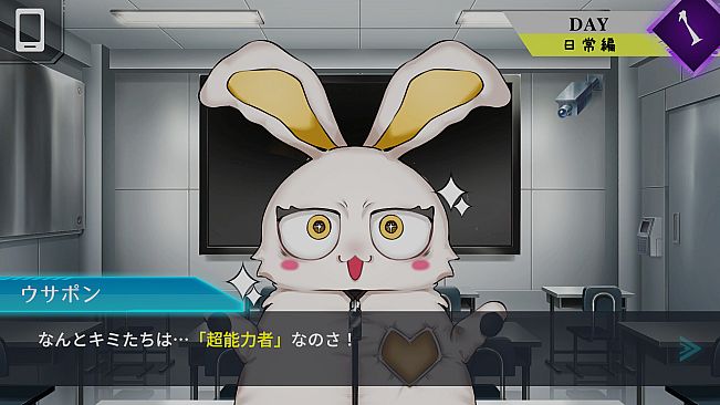 Trick × Trick