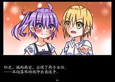 告死天使的审判 Death Angel Trial