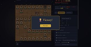 Damage Shogi