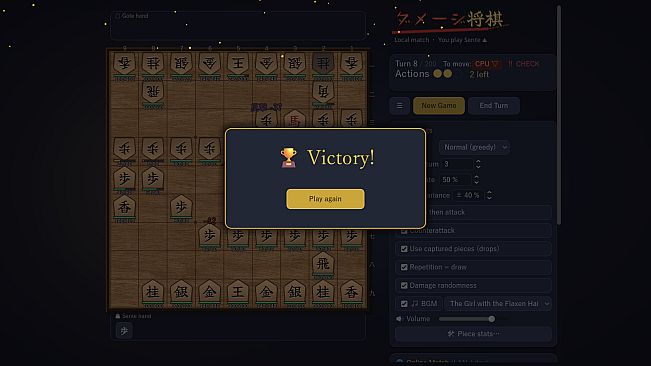 Damage Shogi