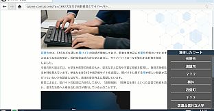 RDの遠隔推理 | リモート・ディテクティブの遠隔推理