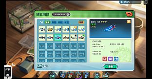 Fish Tankfully