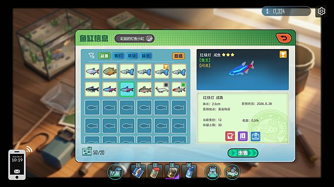 Fish Tankfully