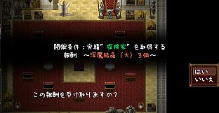 Succubus★Connect!- Additional adult story & Graphics DLC