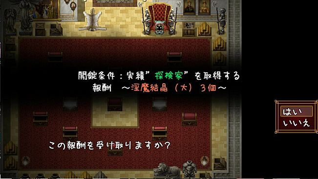 Succubus★Connect!- Additional adult story & Graphics DLC