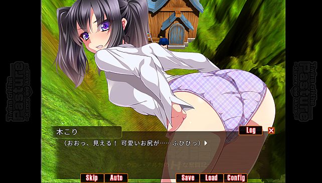 Twins of the Pasture