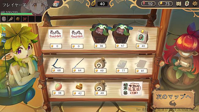 The Garden of Garden Gnome