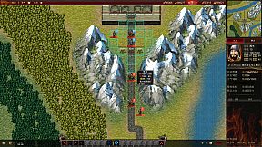 三国宏图(Great Cause Of The Three Kingdoms)