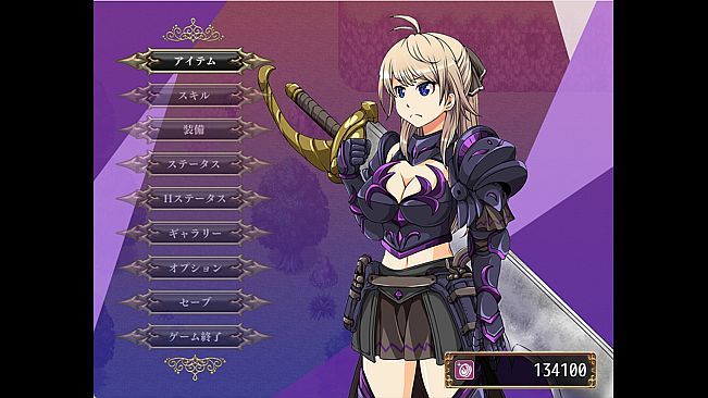 Evil Maiden: The Noble Warrior and the Demon Armor
