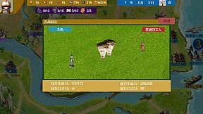 Three Kingdoms and Martial Arts and Jianghu