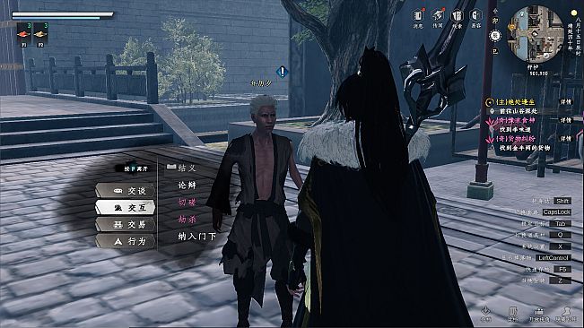 下一站江湖Ⅱ-纯玩法DLC（免费）《江湖霸图：开宗立派》