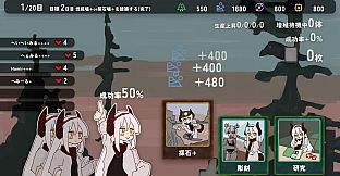 建てろ大神殿 どらどらんど