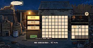 旧物小铺