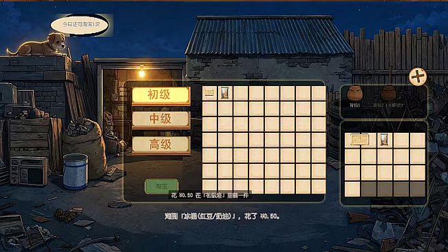 旧物小铺