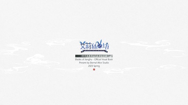 Blades of Jianghu: Ballad of Wind and Dust - Digital Artbook-