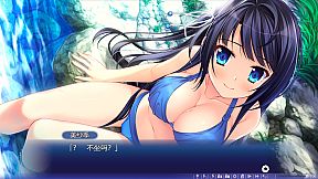 Natsu no Iro no Nostalgia