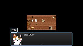 포포의 모험 (The Adventures of Popo)