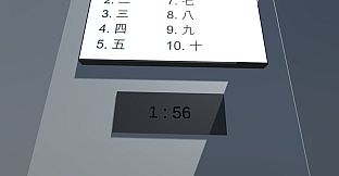 C-TAS: A Virtual Chinese Learning Game