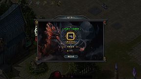 Dragon-Slaying War God