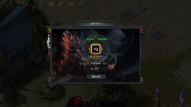 Dragon-Slaying War God