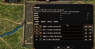KIT Three Kingdoms: Heroes at War