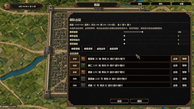 KIT Three Kingdoms: Heroes at War