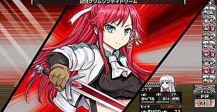 アスクギア リブースト