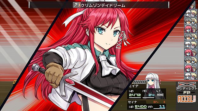 アスクギア リブースト