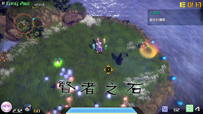 The Disappearing of Gensokyo: Patchouli Character Pack