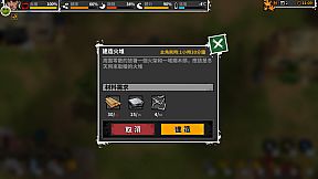 Reborn In Wild City 迷城重生